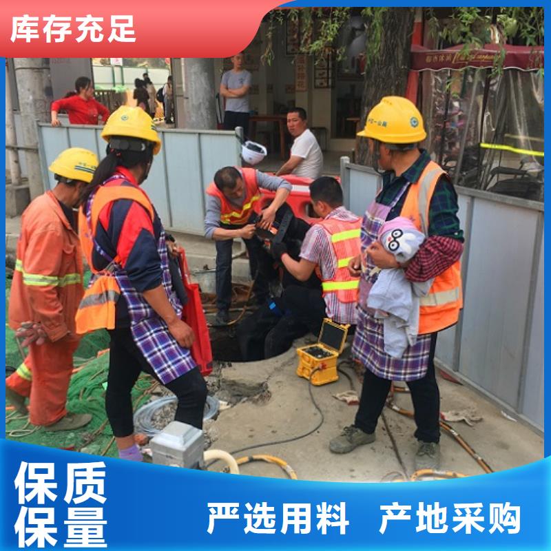 【蛙人水下封堵-管道封堵買的放心安興用的舒心】
