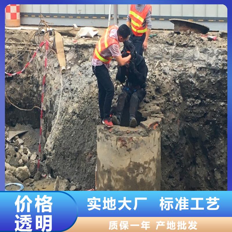 蛙人水下封堵【水下拆除磚堵】滿足您多種采購(gòu)需求