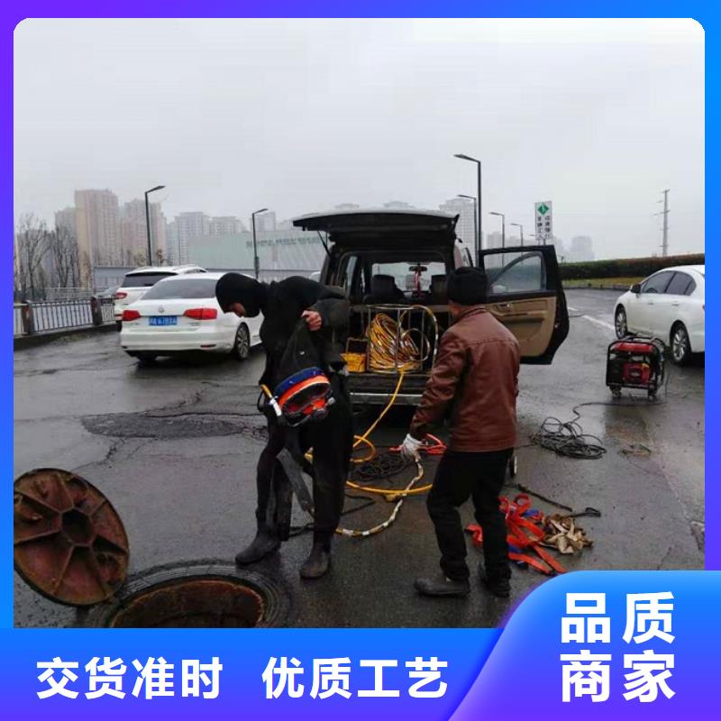 蛙人水下封堵水下拆除磚堵制造生產(chǎn)銷售