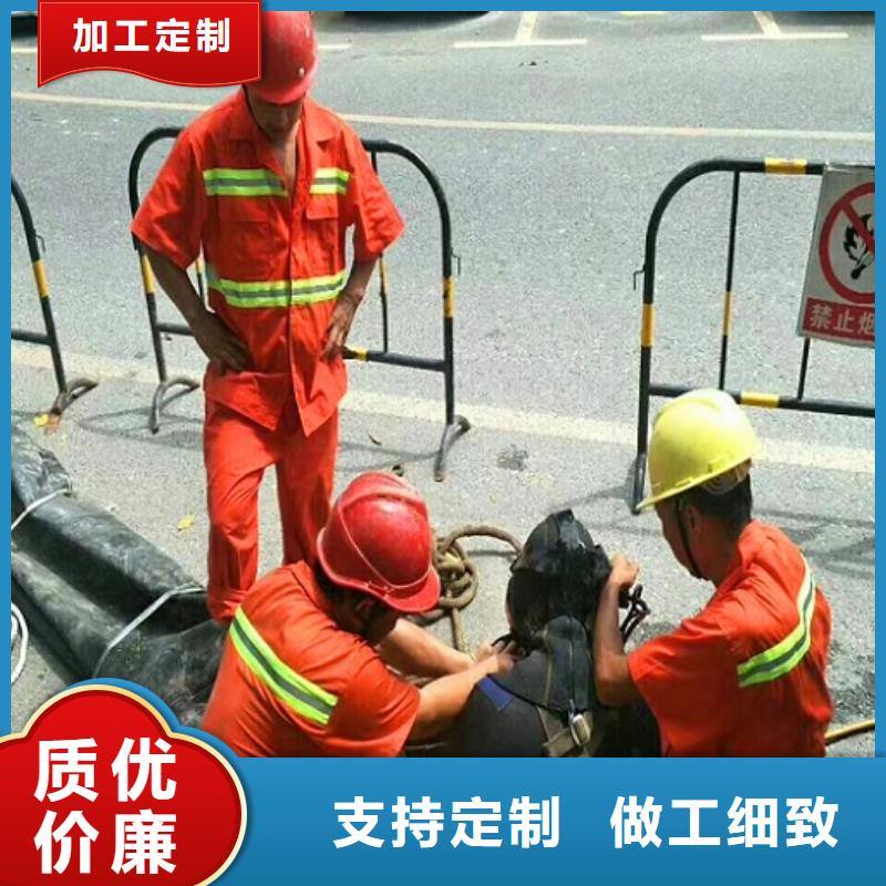 蛙人水下封堵管道内混凝土凝固疏通现货交易