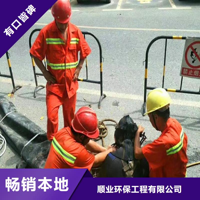 蛙人水下封堵【吸污車轉運污水】歡迎來廠考察