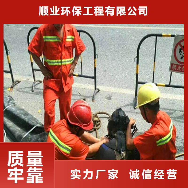 蛙人水下封堵_【水下拆除磚堵】產品優良