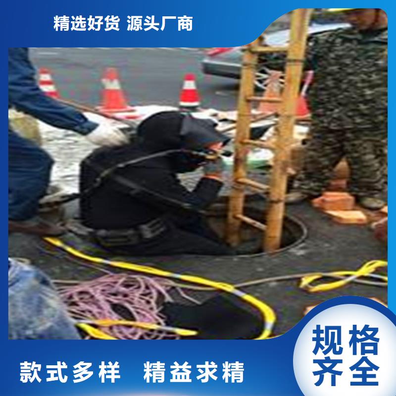蛙人水下封堵水下拆除磚堵貨源直供