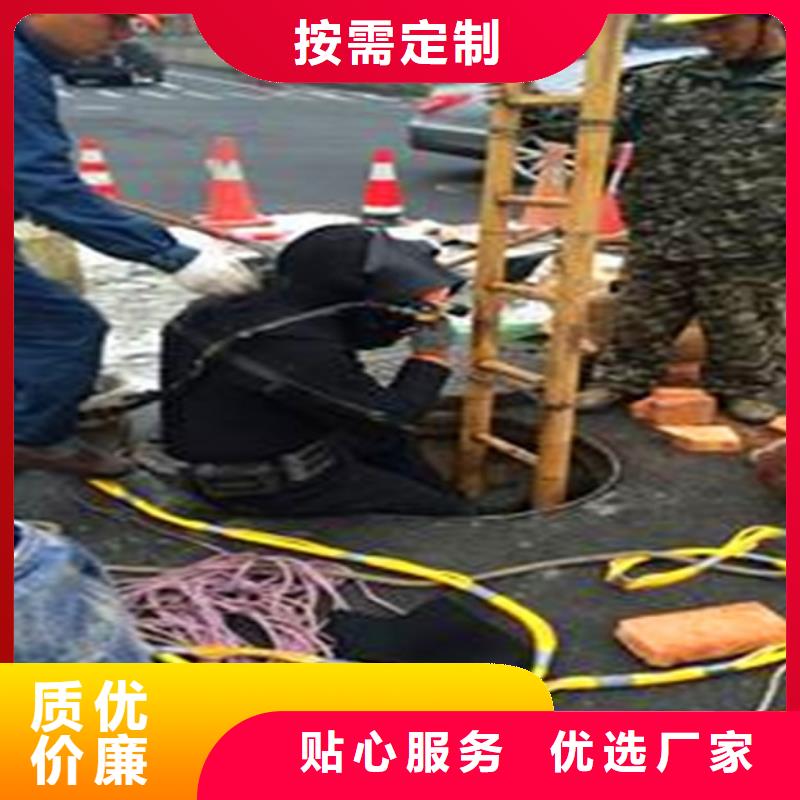 蛙人水下封堵水下拆除磚堵制造生產(chǎn)銷售