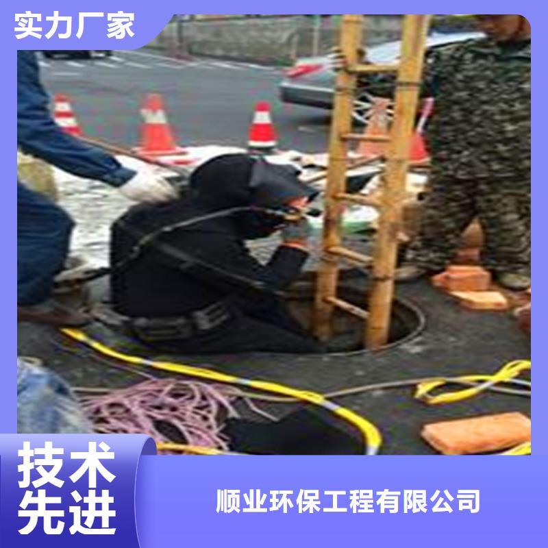 蛙人水下封堵【蛙人水下堵漏】24小時下單發(fā)貨