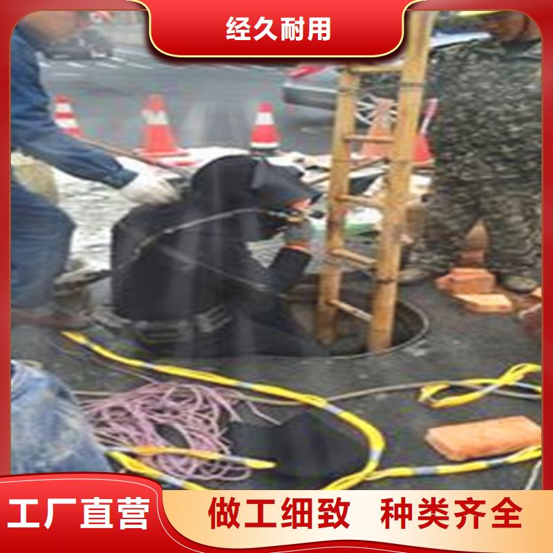蛙人水下封堵-市政管道疏通全新升級品質保障
