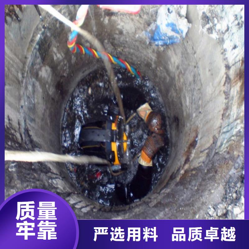 蛙人水下封堵河道清淤為品質而生產