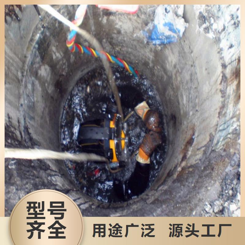 蛙人水下封堵水下拆除磚堵拒絕偽劣產品