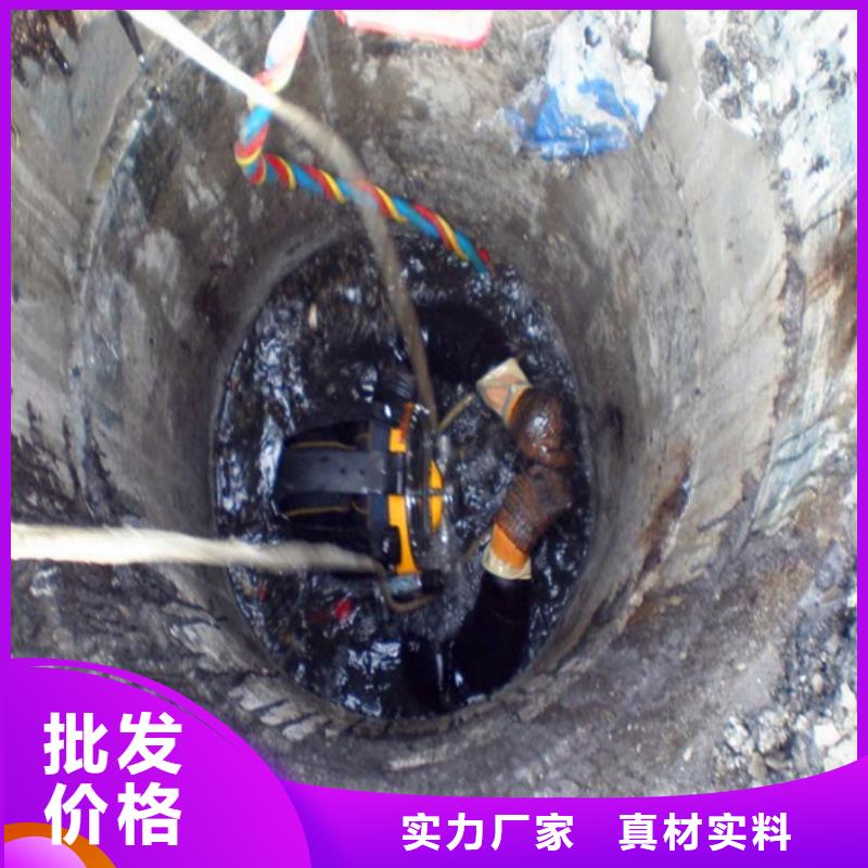 蛙人水下封堵管道內水泥漿凝固疏通現貨滿足大量采購