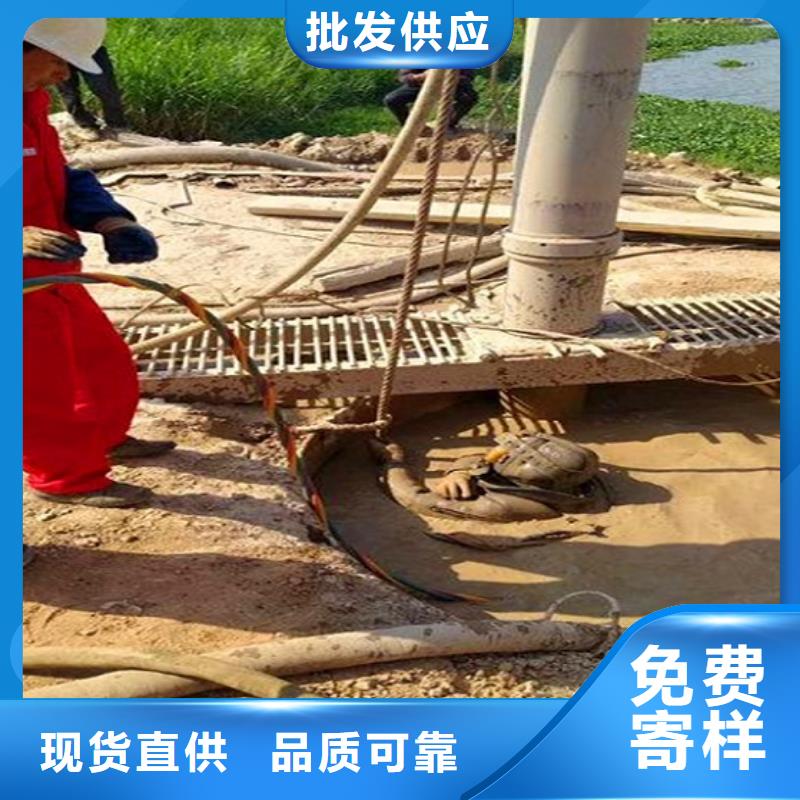 蛙人水下封堵管道內(nèi)混凝土凝固疏通放心得選擇