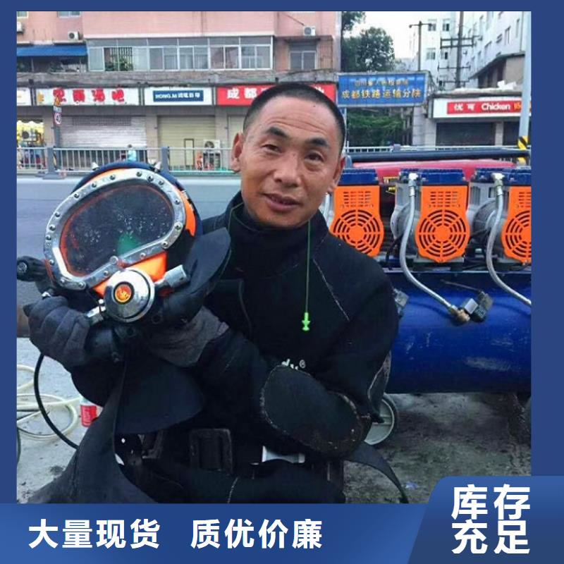 【蛙人水下封堵市政管道疏通現(xiàn)貨】