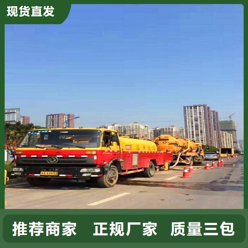 【政管道疏通清理管道內(nèi)混凝土凝固疏通嚴(yán)選好貨】