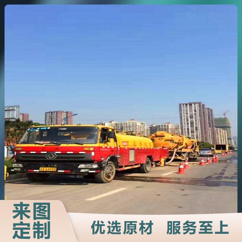 政管道疏通清理河道清淤大品牌值得信賴