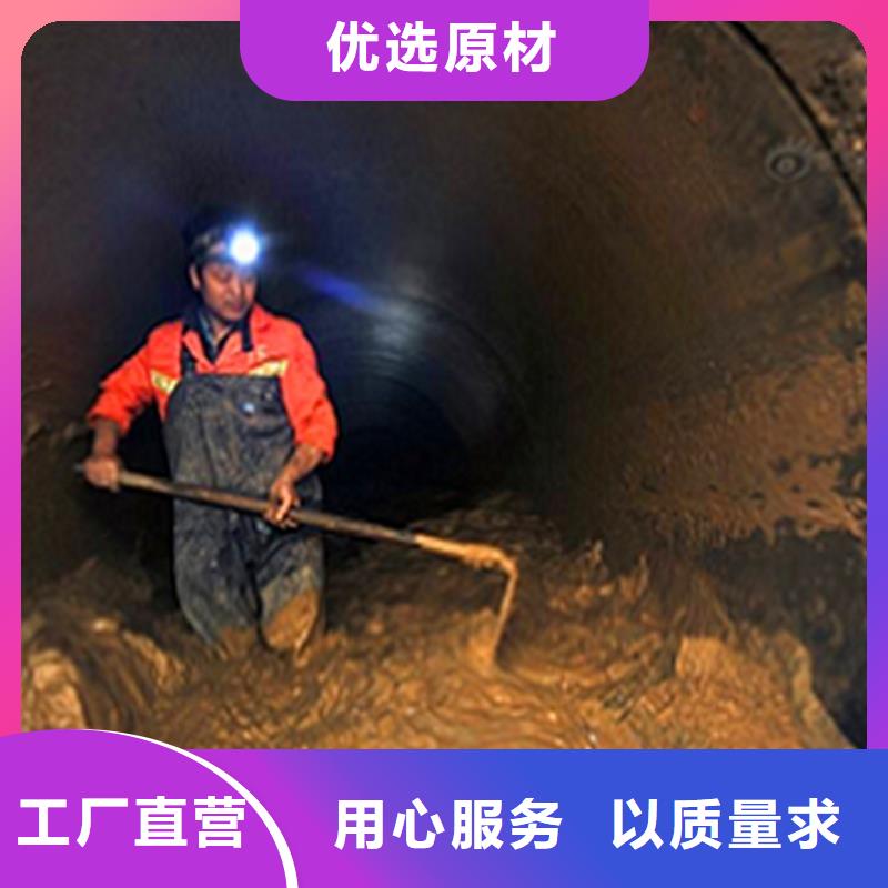 政管道疏通清理水下拆除磚堵誠信商家