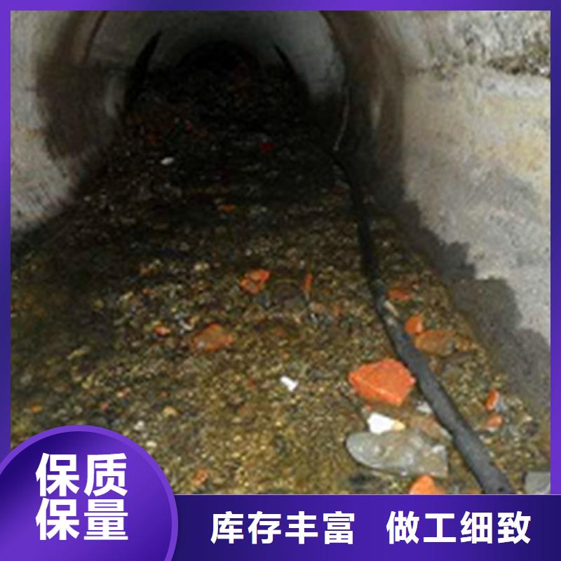 政管道疏通清理水下拆除磚堵誠信商家