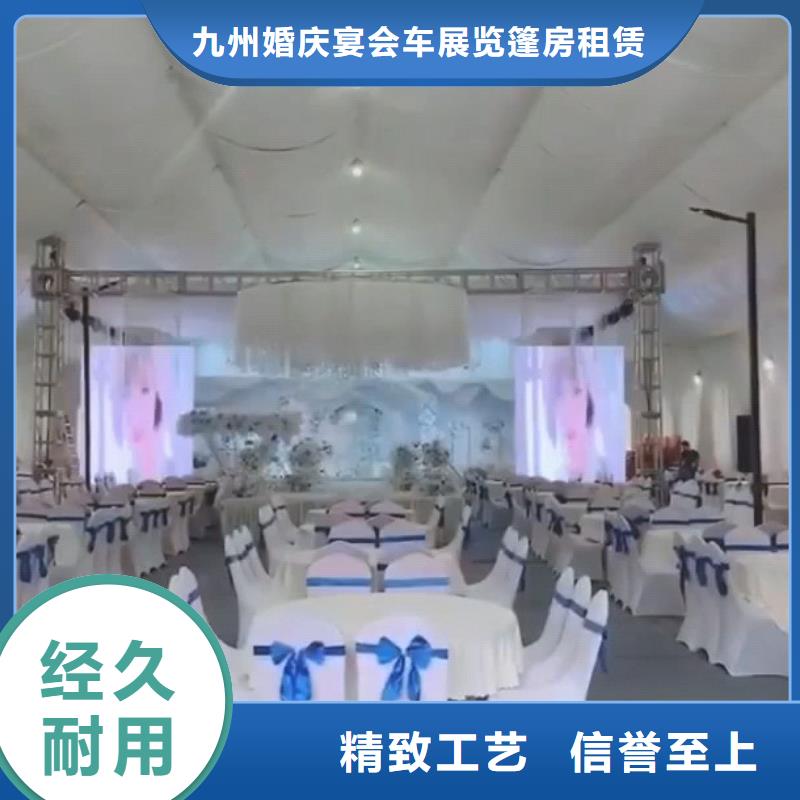 帐篷租赁出租租赁搭建搭建