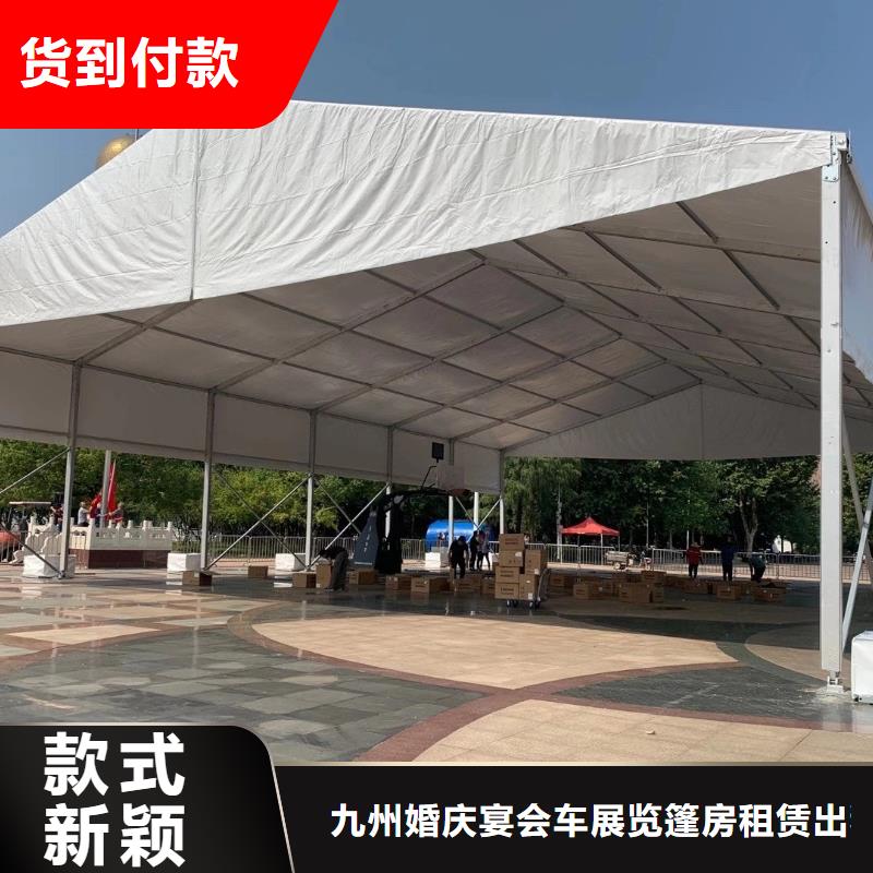 栾城红色帐篷出租租赁搭建大气美观