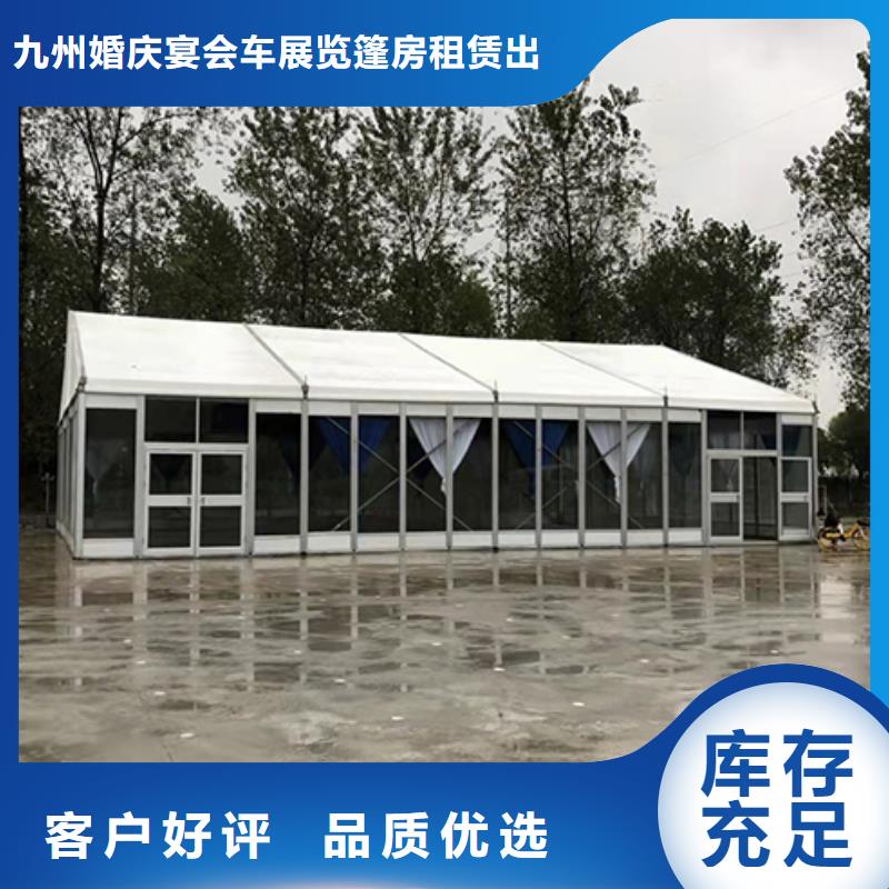 流动酒席帐篷出租租赁搭建租赁搭建一体