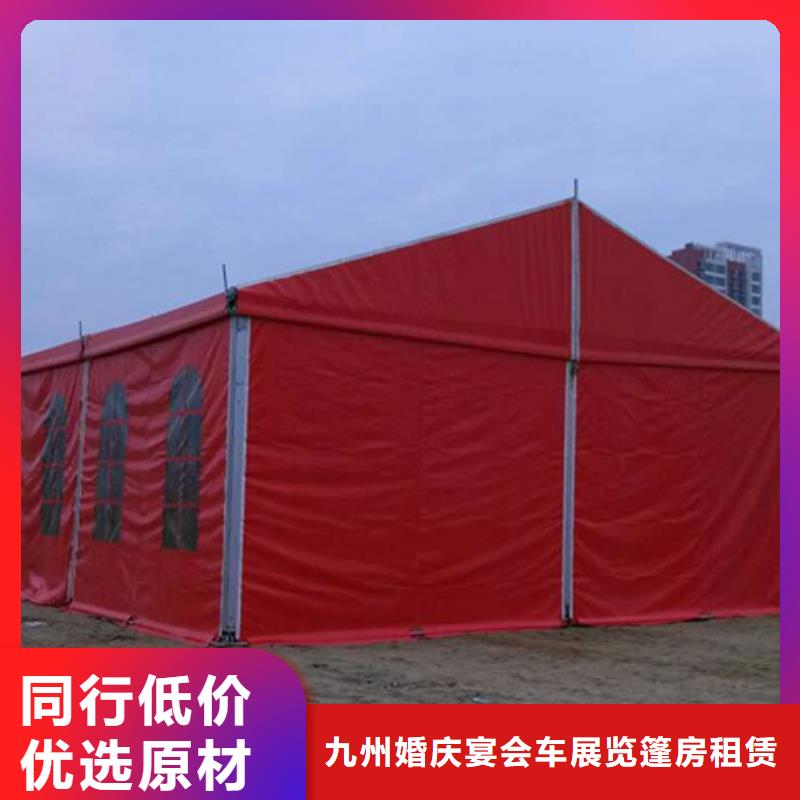 黄州区大型篷房出租搭建2024九州满足您各种需求