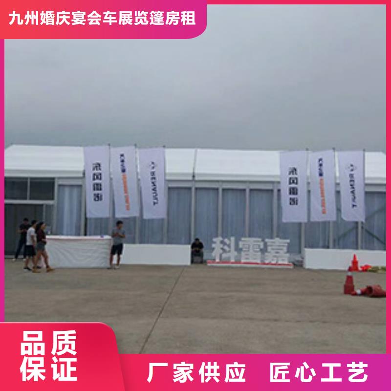 绩溪活动帐篷出租租赁搭建百人搭建团队