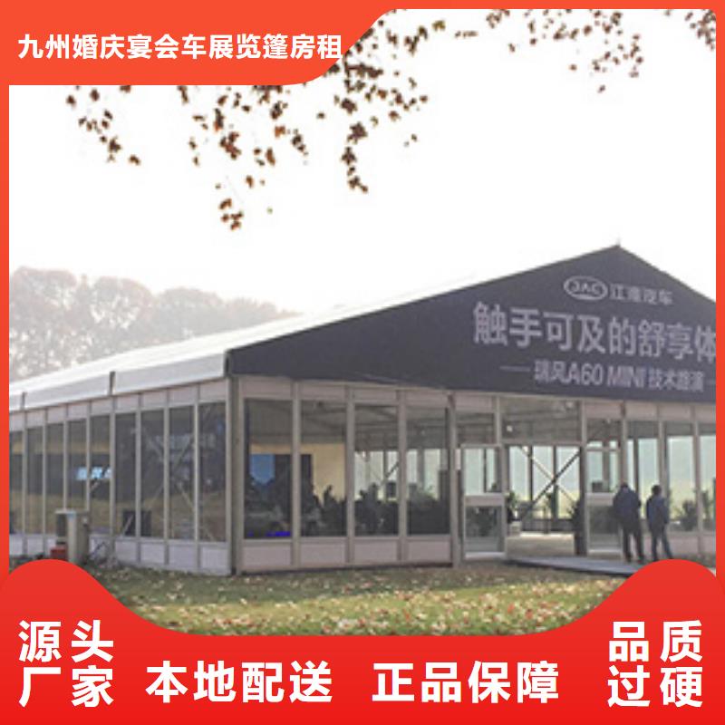 克东大型蓬房出租租赁搭建搭建