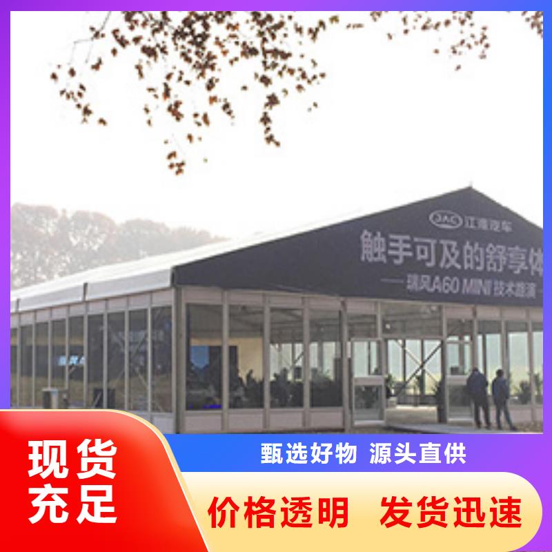 婚庆蓬房出租租赁搭建坚固耐用