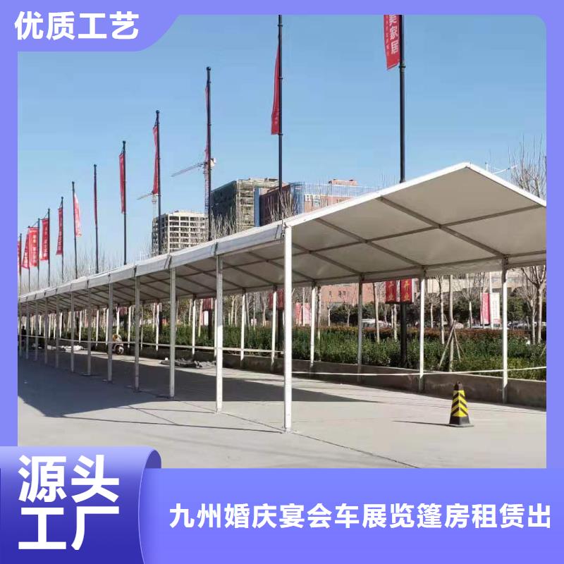 大名帐篷婚礼布置出租租赁搭建星级服务