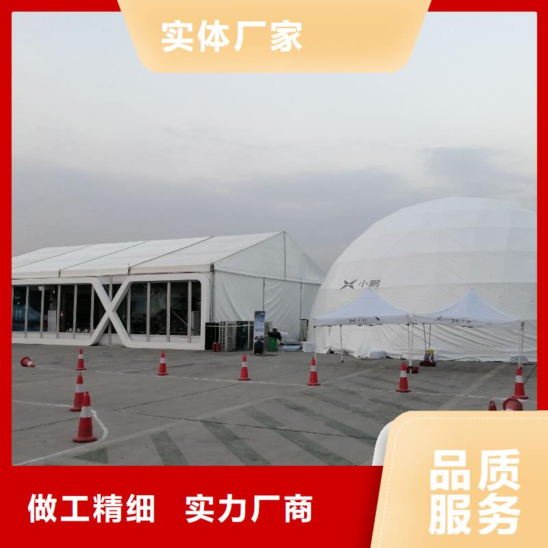 崆峒会议帐篷出租租赁搭建安全便捷