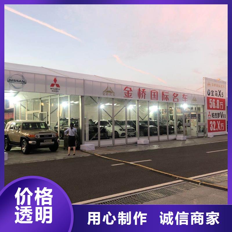 高淳婚庆道具出租租赁搭建认准九州篷房篷房展览有限公司