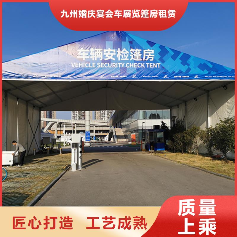 荷塘结婚帐篷出租租赁搭建百人搭建团队