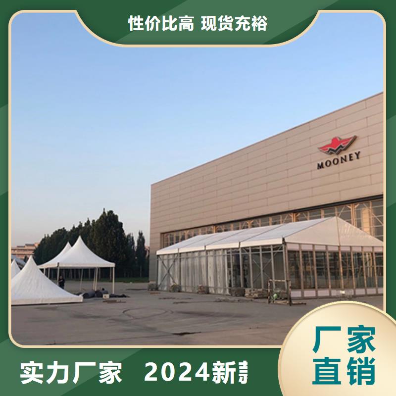 团风县大型展览篷房出租租赁2024长短组都可以