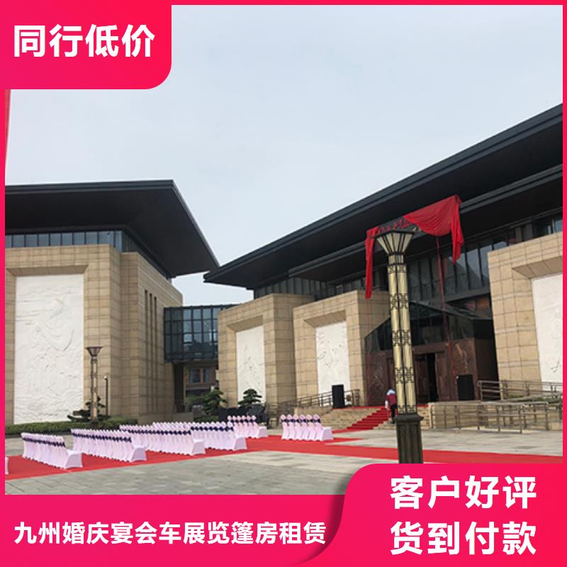 桌椅出租車展篷房出租租賃解決方案