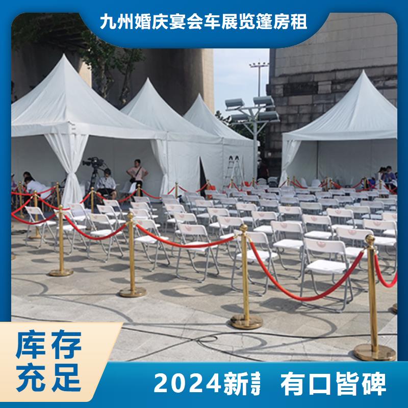 桌椅出租车展览会篷房出租租赁服务热情