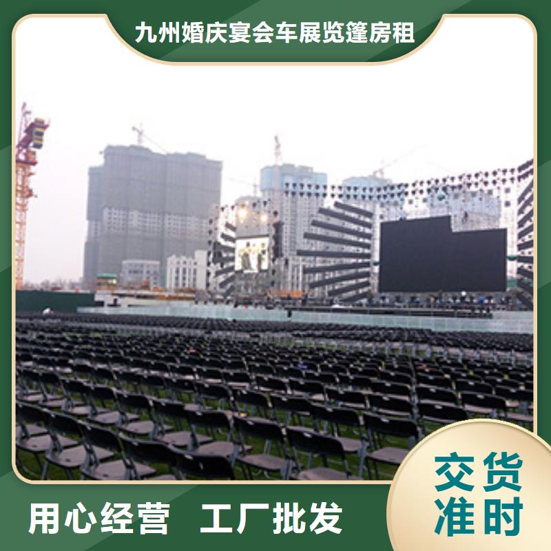 【桌椅出租篷房出租值得信賴】