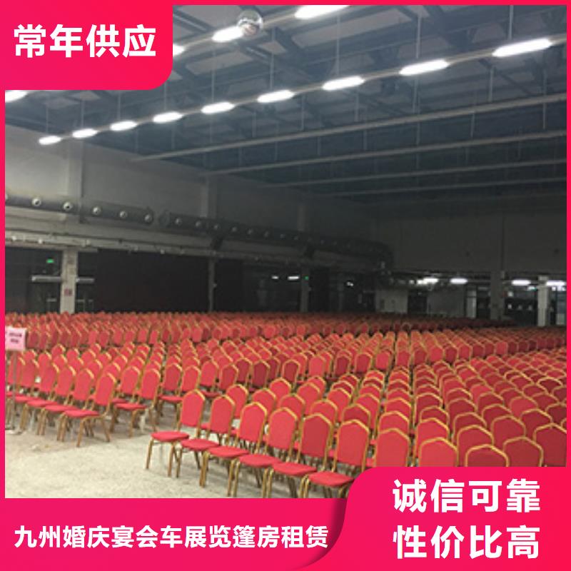 桌椅出租婚庆篷房出租租赁专业团队