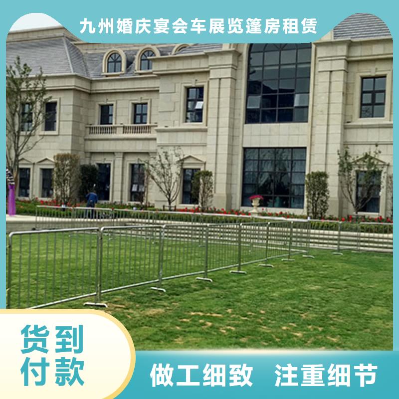 【铁马护栏出租】婚礼篷房租赁专业品质