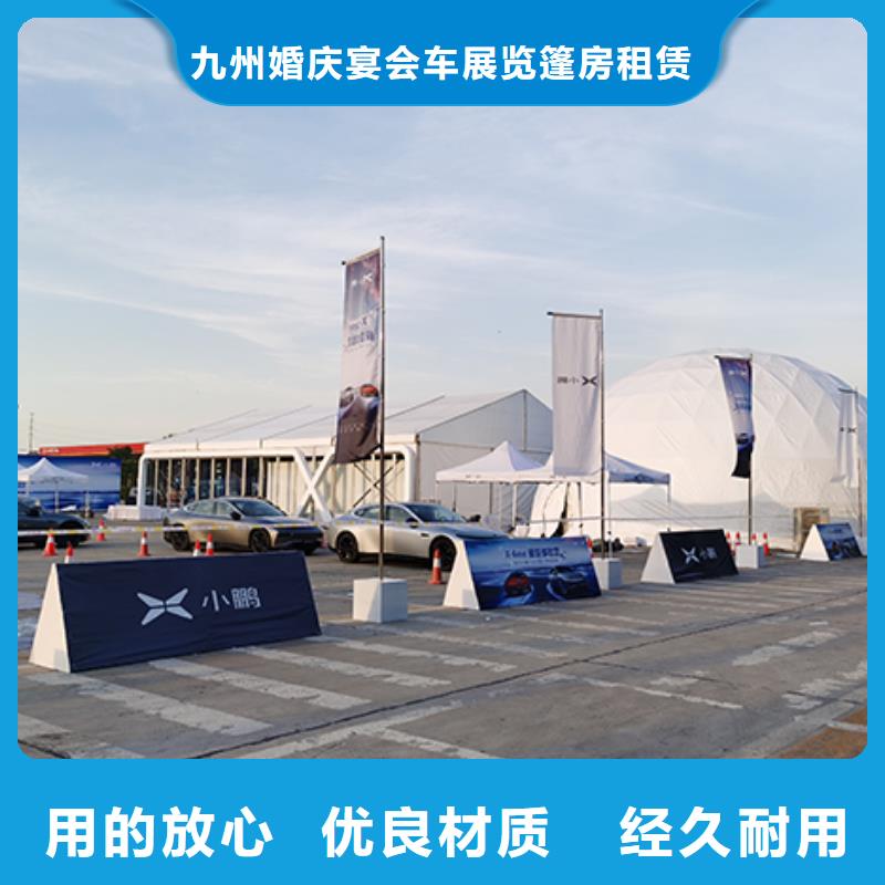 沙發租賃婚慶篷房出租實力強有保證