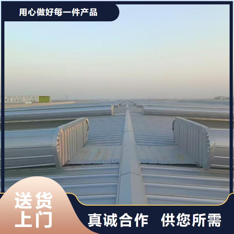 启闭式屋脊通风气楼厂家推荐