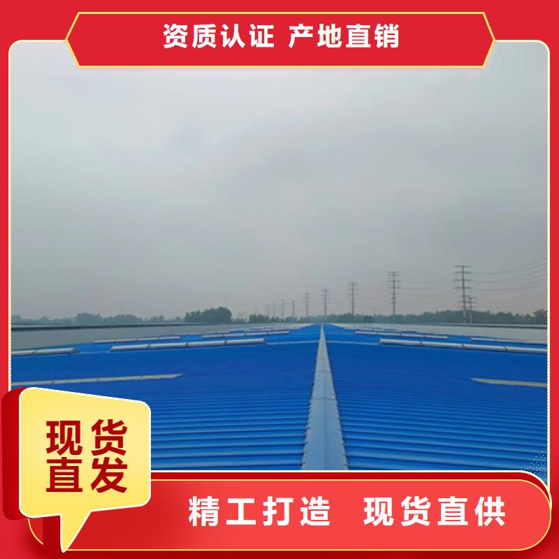 TC7E0630n開敞式通風(fēng)天窗多年老廠家
