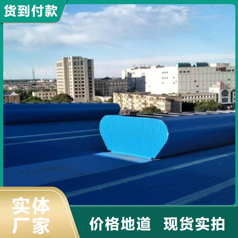 供應MCW5型通風天窗的廠家