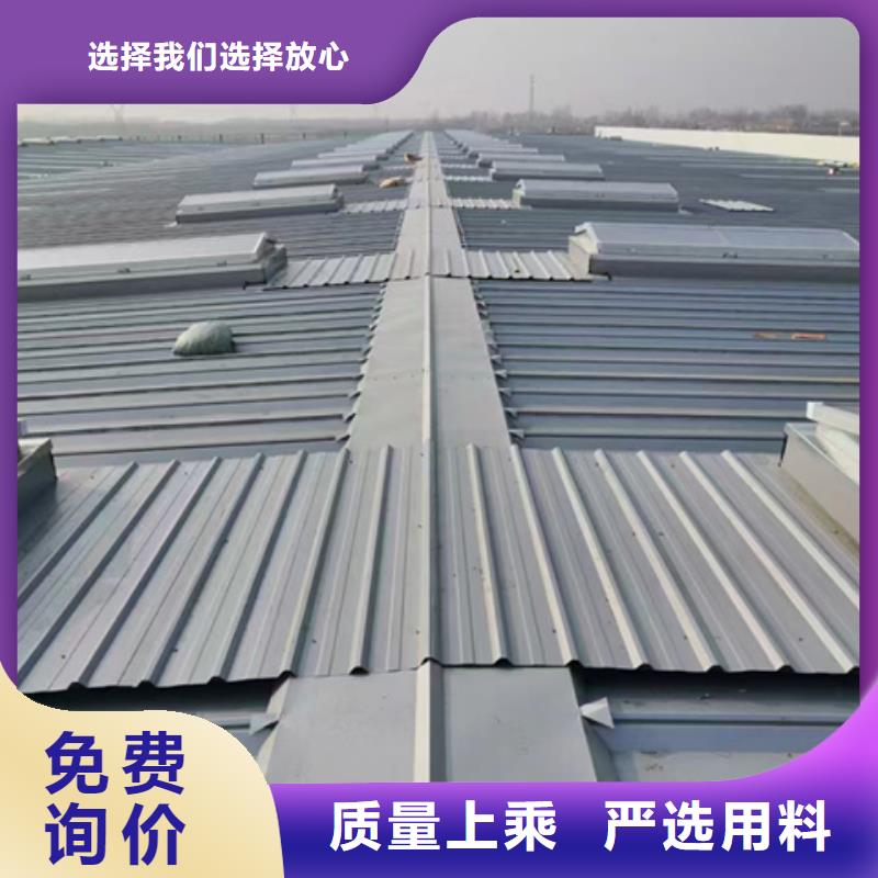 TC10A-6040n薄型通風(fēng)天窗安裝