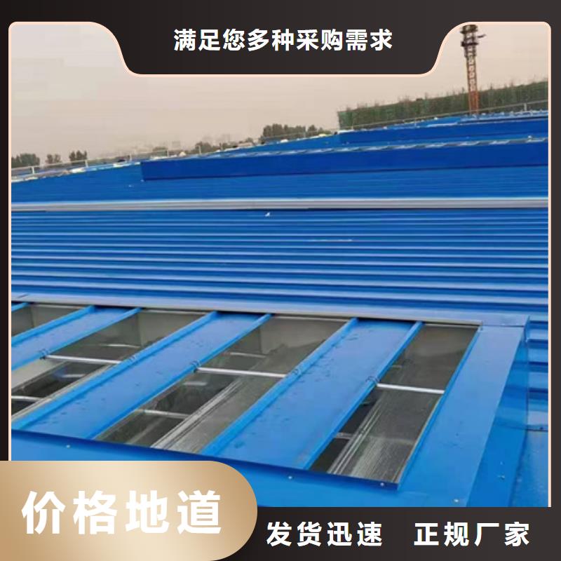 TC2A-2030n開敞式通風天窗量大包郵