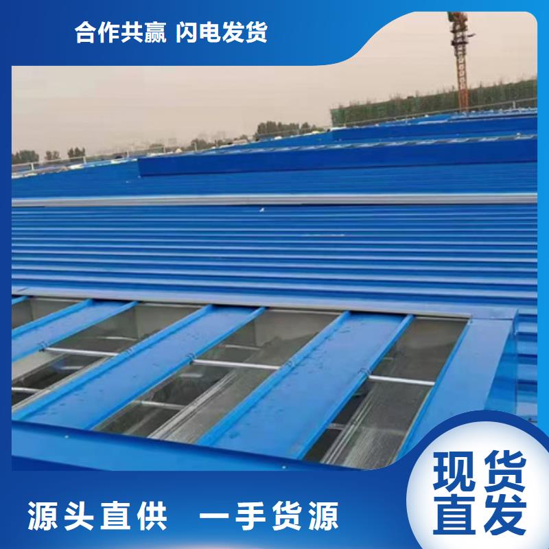 5型通風天窗（開敞式屋脊天窗）-5型通風天窗（開敞式屋脊天窗）來電咨詢