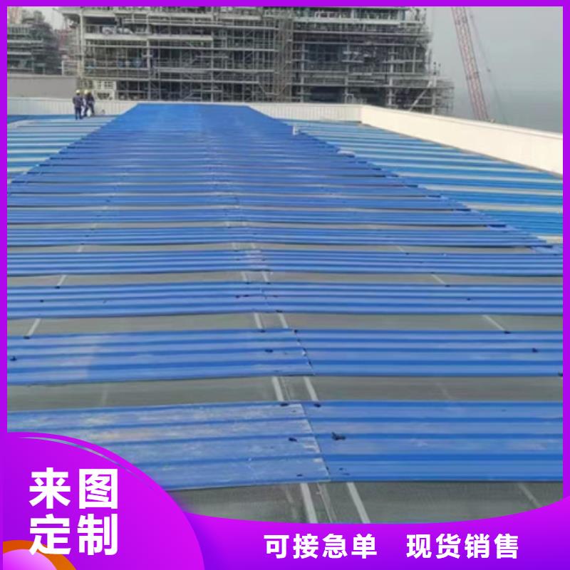 自然气楼现货销售