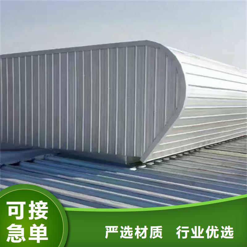 5型通風天窗（開敞式屋脊天窗）-5型通風天窗（開敞式屋脊天窗）來電咨詢