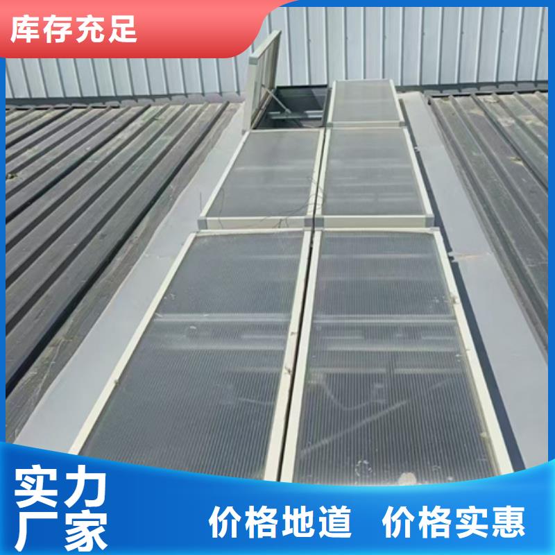 TC8-5024電動采光天窗生產廠家_規格齊全