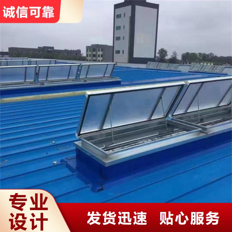 成品采光通風(fēng)天窗廠家-
