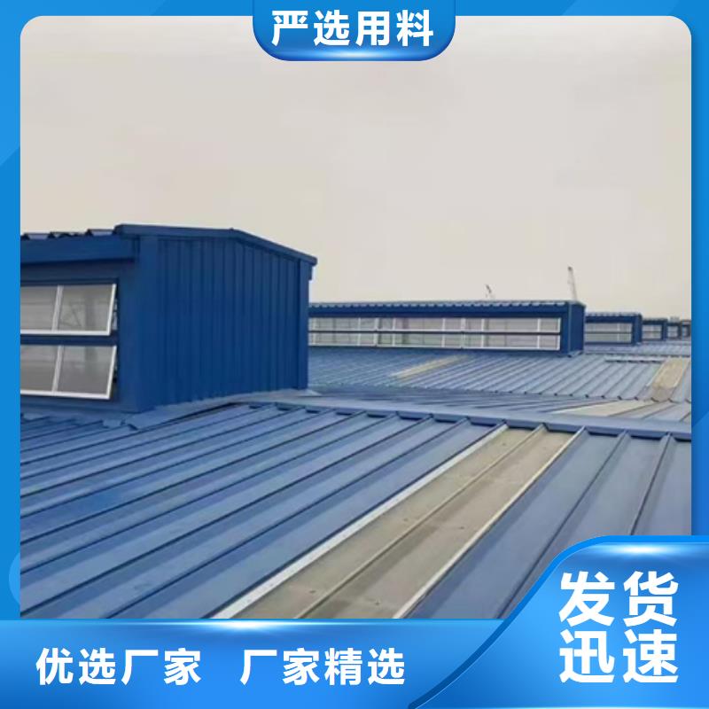 TC3B-4530n啟閉式通風(fēng)天窗、TC3B-4530n啟閉式通風(fēng)天窗生產(chǎn)廠家-型號(hào)齊全