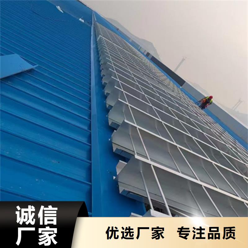 自然氣樓省心省錢