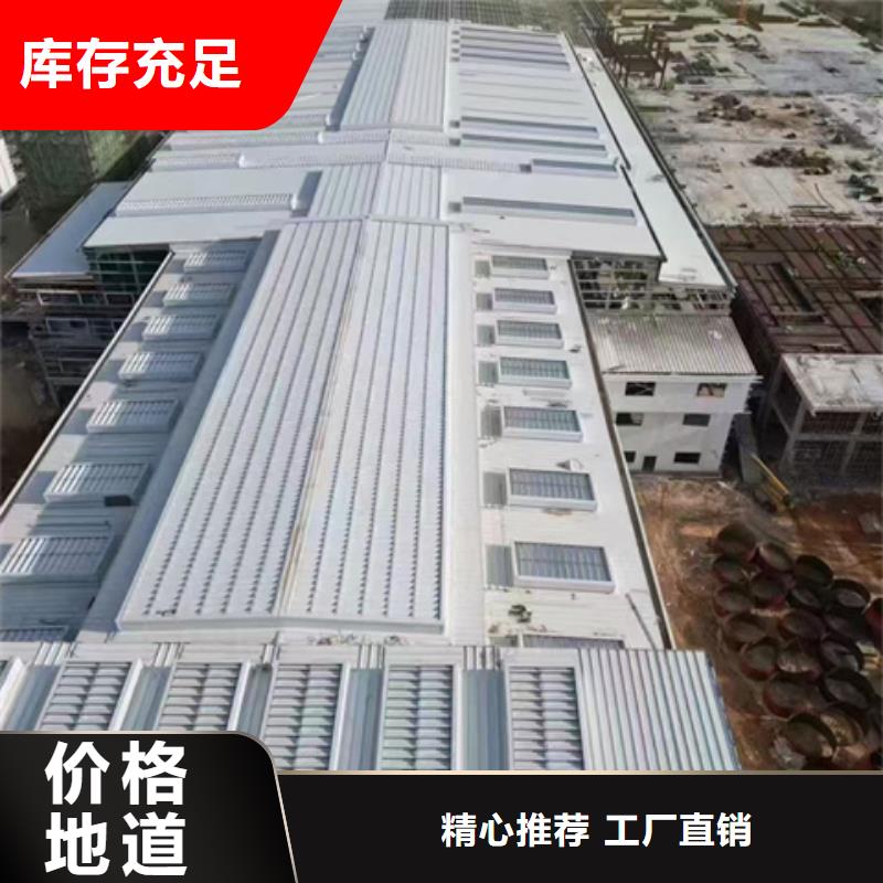TC5B-4040n啟閉式通風(fēng)天窗工藝精湛